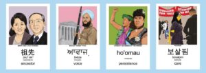 Four illustrated flash cards representing aspects of Asian American community values
